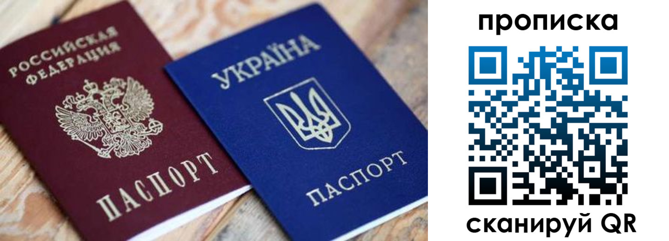 прописка поиск в Тосно