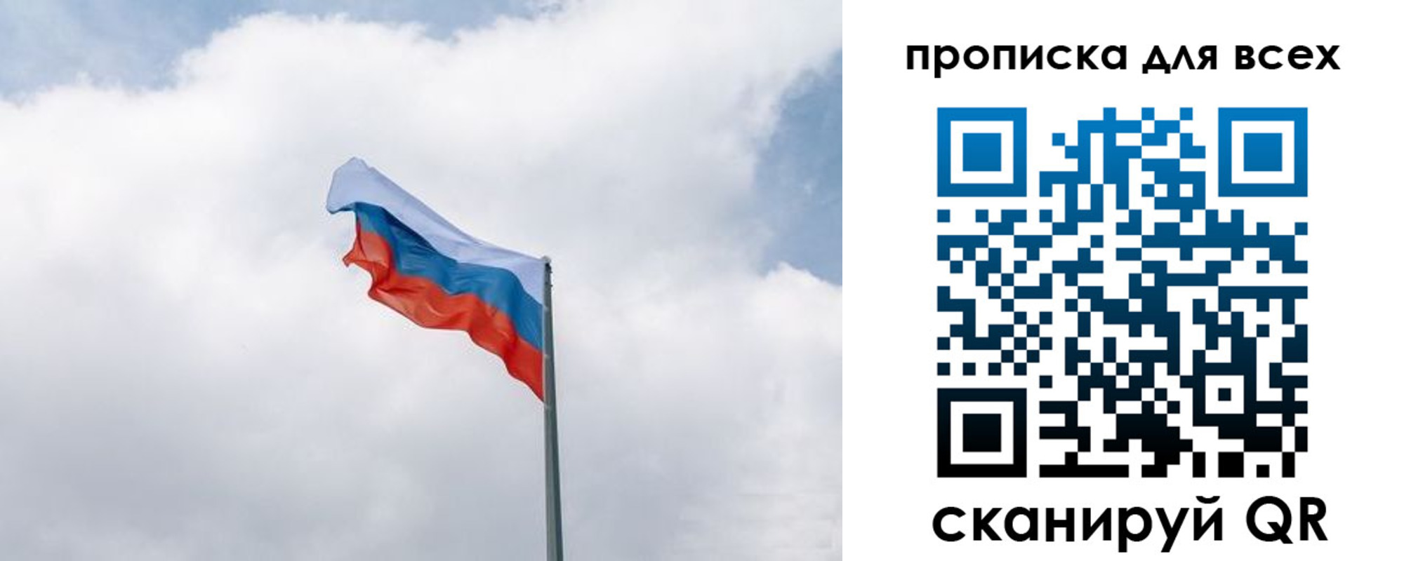 найти адрес прописки в Тосно