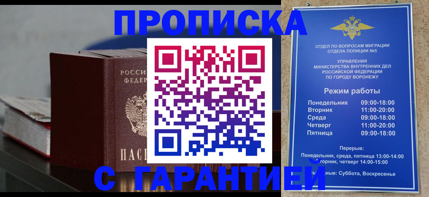найти адрес прописки в Тосно