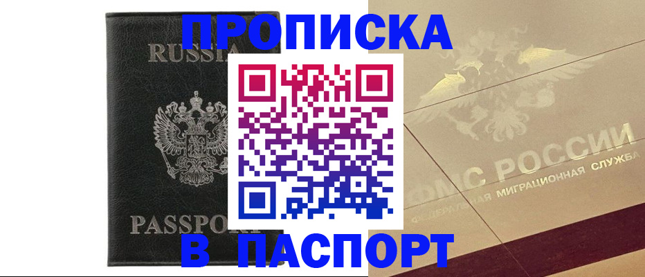 форма 3 в Тосно